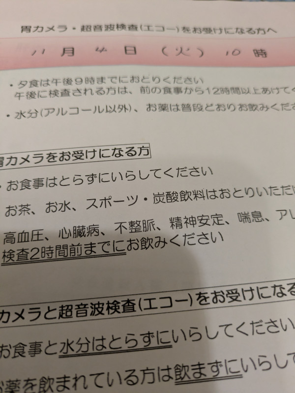 休みです(笑)明日出勤
