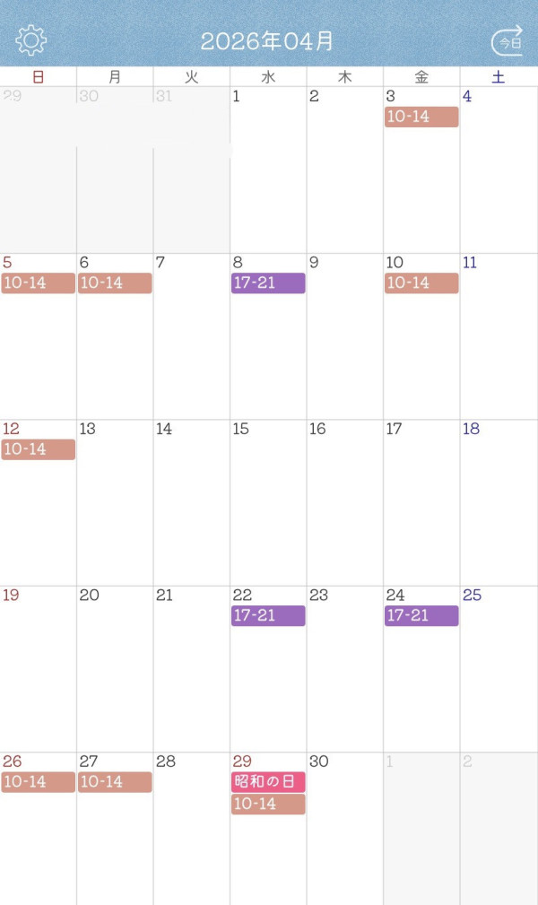 4月の出勤予定です🗓️