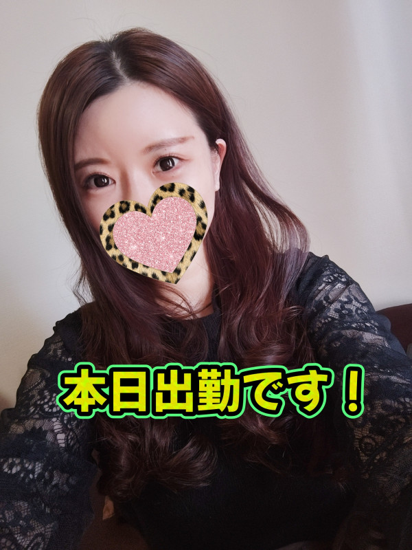 今日から４連勤✨本日出勤です！
