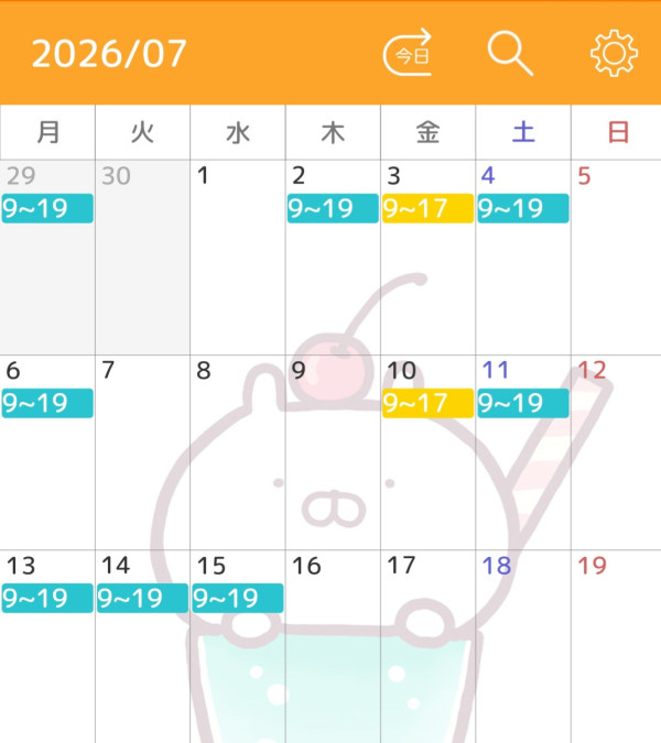 台風🌀？？&7月前半の予定♥️