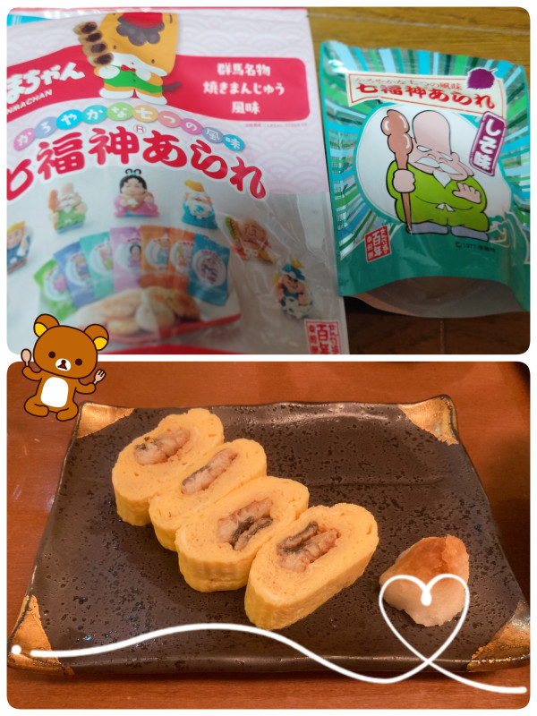 お礼です(⁠*⁠´⁠ω⁠｀⁠*⁠)