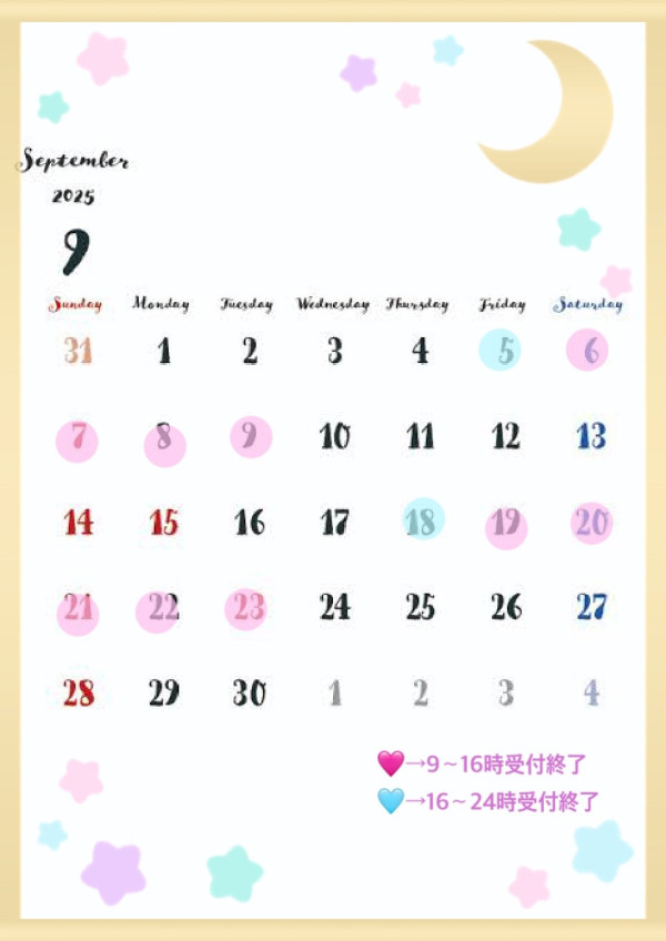9月🐣