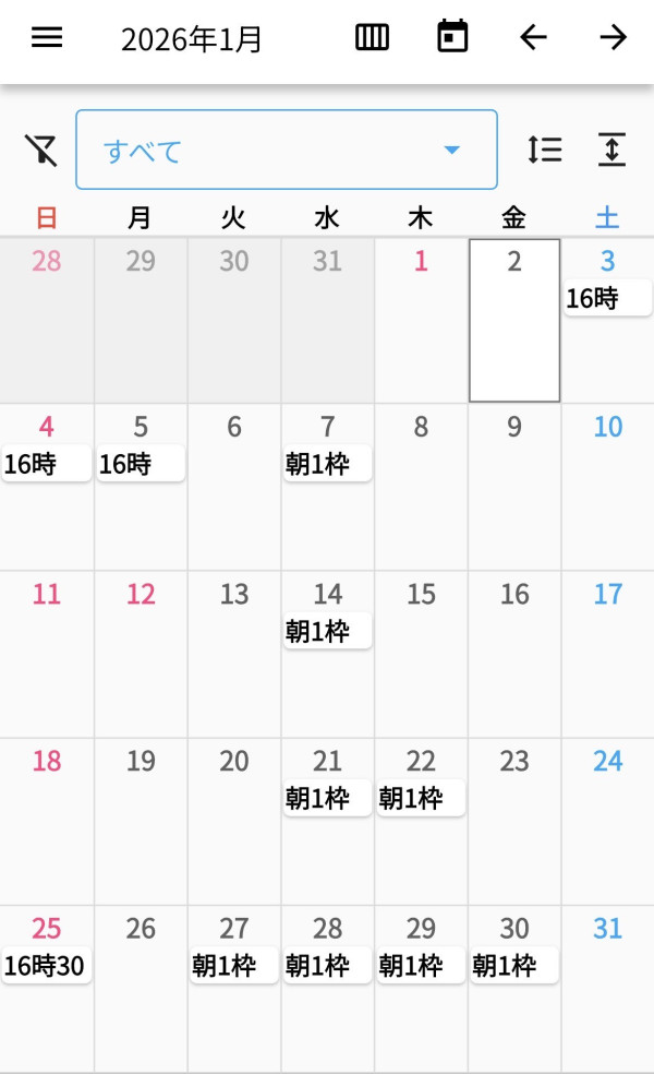 あけましておめでとうございます。