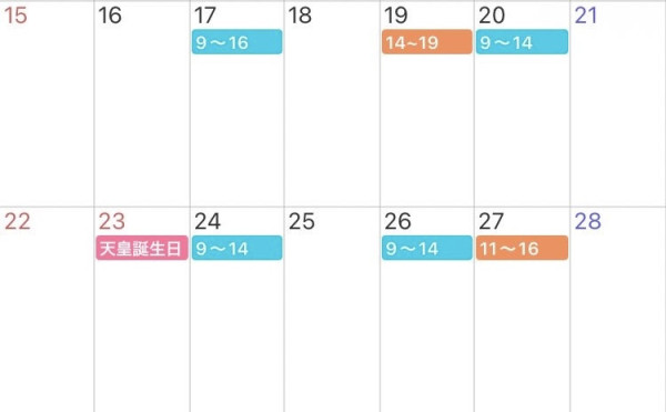 おはようございます☀️