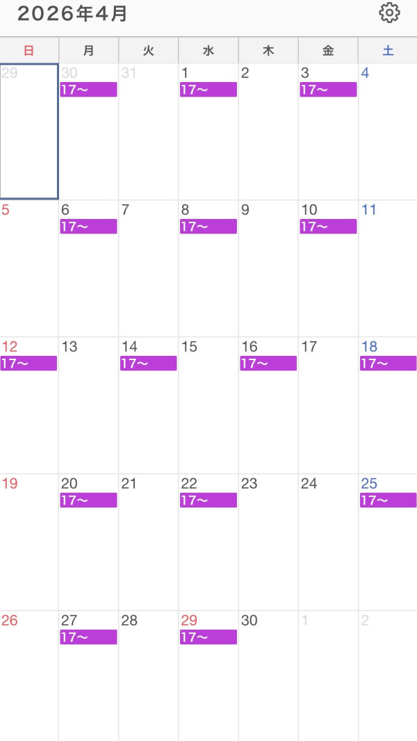 4月の会える予定^-^