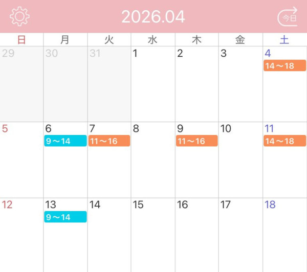 この前の感謝と4月の予定！