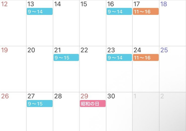 ✨4月後半の予定✨