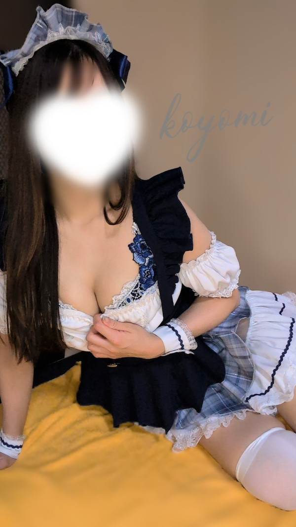 GW