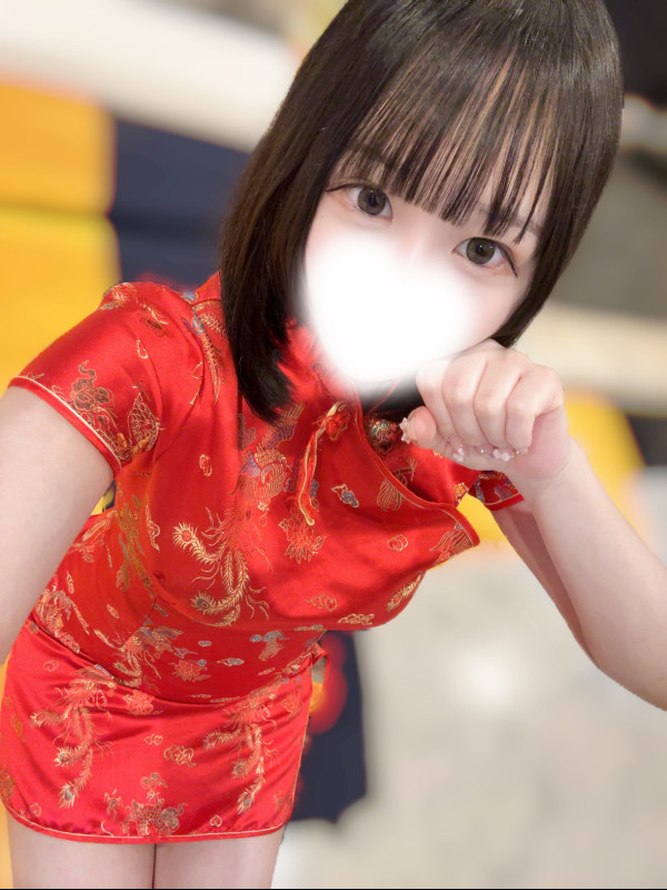 ちゃいな💕