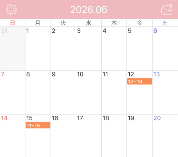 6月前半予定！