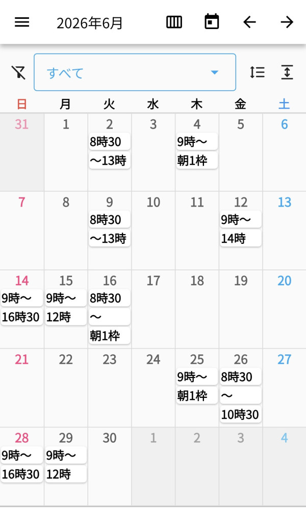6月！