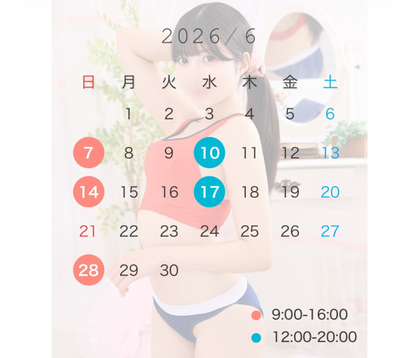 6月💠🌧