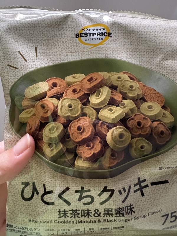 おぬぬめ商品ご紹介
