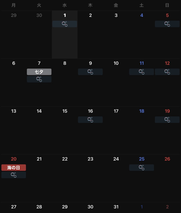 7月出勤予定🎋