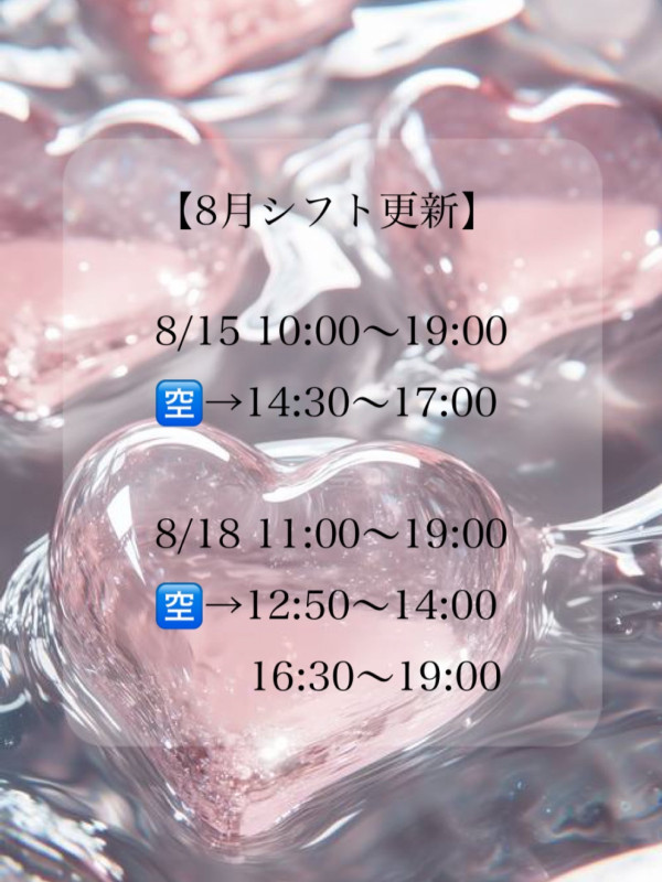 もっともっとがんばります