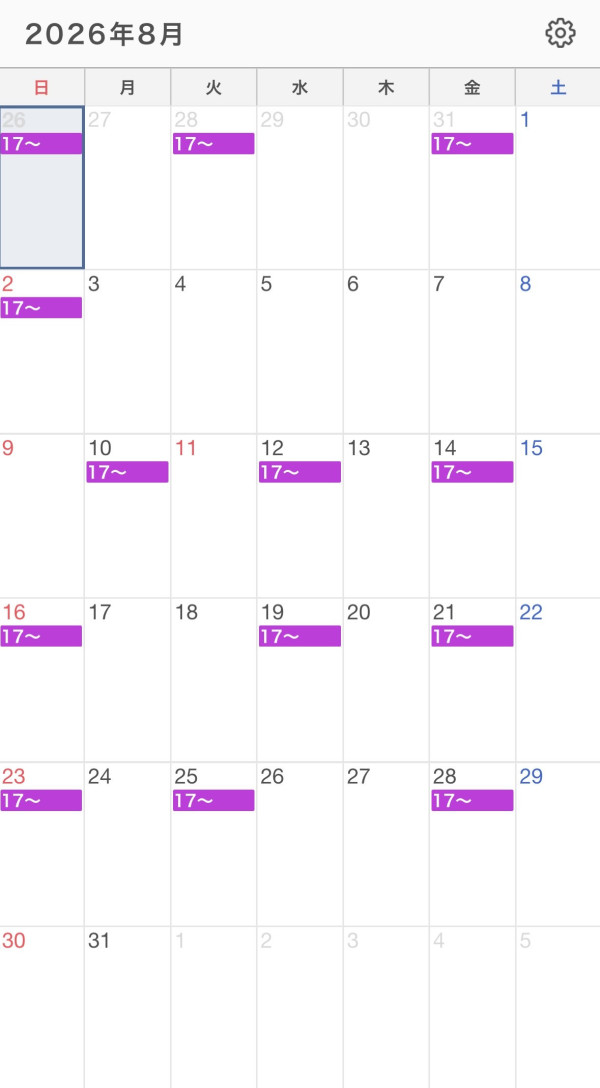 8月の予定と卒業します🌸