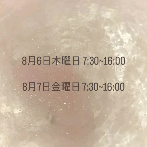 🤎今週の出勤日🤎