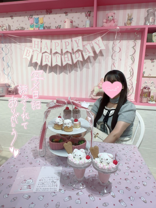 教えて❣️