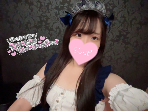 積極的に💘