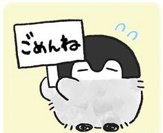 ごめんなさい😭