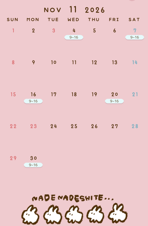 11月🐿🌰