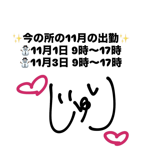 事前ご予約大歓迎です🧚‍♀️