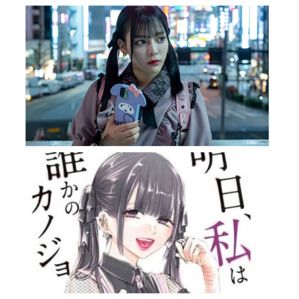 告知です🤭